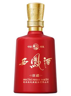 西凤酒双禧礼盒凤香型白酒结婚送礼自饮宴请52度500mL2瓶纯粮食酒