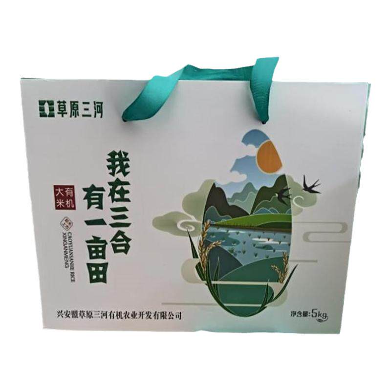 内蒙古特产有机大米礼盒装兴安盟