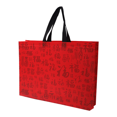 无纺布袋包装袋礼品袋礼物袋服装店装衣服手提袋子加厚购物袋定制