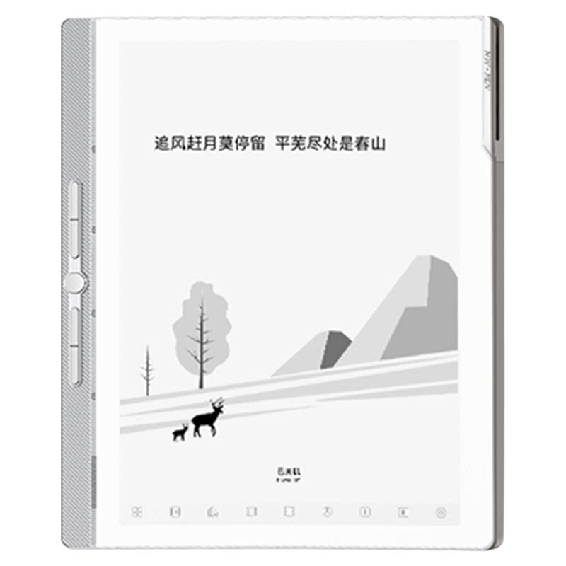 汉王电纸书N10mini二代7.8电子书
