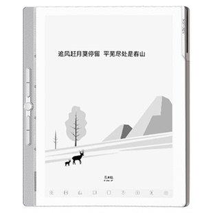 汉王电纸书N10mini二代7.8英寸电子书阅读器300ppi墨水屏阅览器笔记本手写智能电纸书