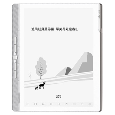 汉王N10mini二代电纸书7.8英寸