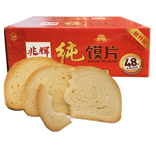 兆辉烤馍片300g原味纯馍片独立小包装0添加蔗糖馍片干馒头片整箱