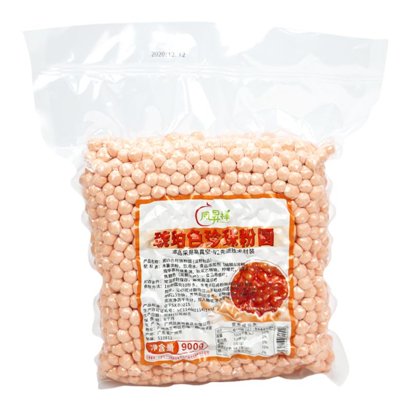 凤昇祥 黄金琥珀波霸珍珠粉圆一点点奶茶店益禾堂专用珍珠豆900g