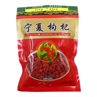 宁馨儿新款新货宁夏中卫苟杞优质贡果个大肉厚500g农家自然不熏染