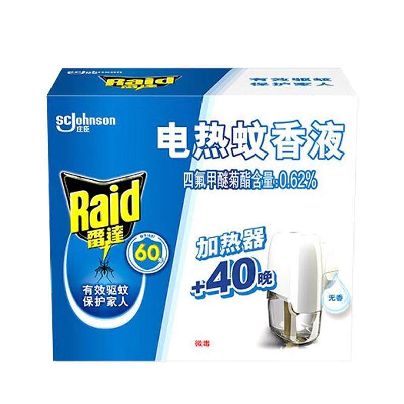 雷达电热蚊香液含加热器