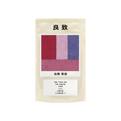 云南咖啡豆良致精品手冲咖啡