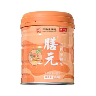 怀山堂膳元山药早餐茶580g中华老字号铁棍山药粉薯类食品营养早餐