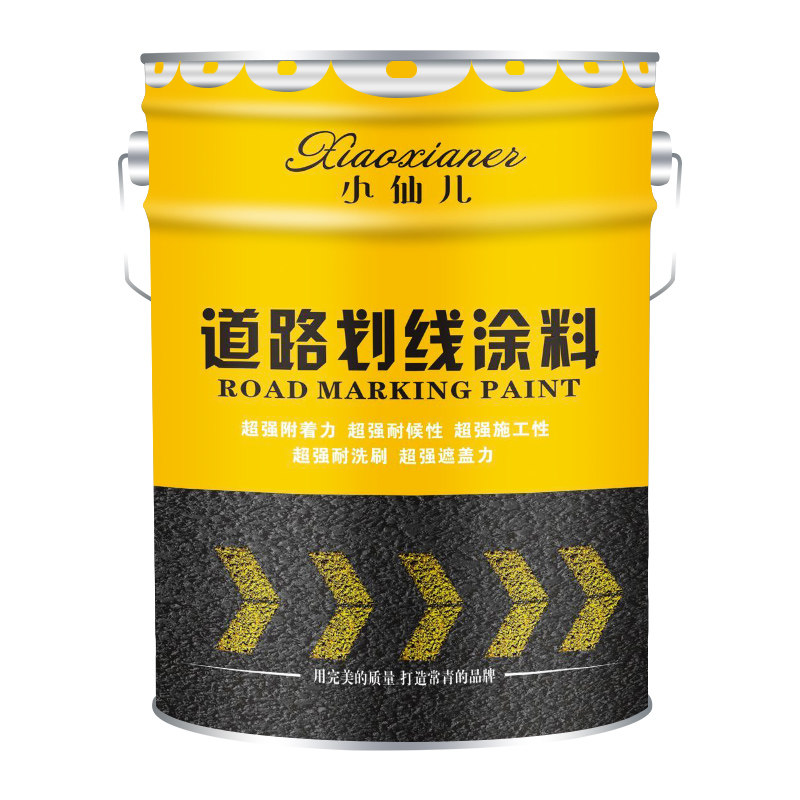 车位划线马路标线路面反光漆车位