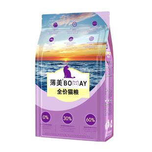 刚满月幼猫猫粮1到3月专用美短英短蓝白短腿猫营养猫饭小奶猫粮食