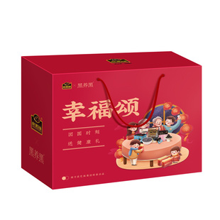 南方黑芝麻幸福颂大礼盒1720g即食冲饮五谷杂粮黑芝麻糊中秋送礼