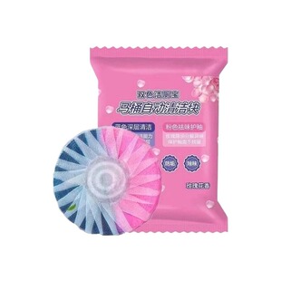 马桶洁厕灵洁厕宝厕所清洁蓝泡泡除臭去异味除垢持久留香强力水箱