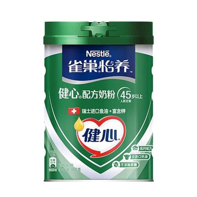 雀巢怡养健心高钙奶粉800g罐装