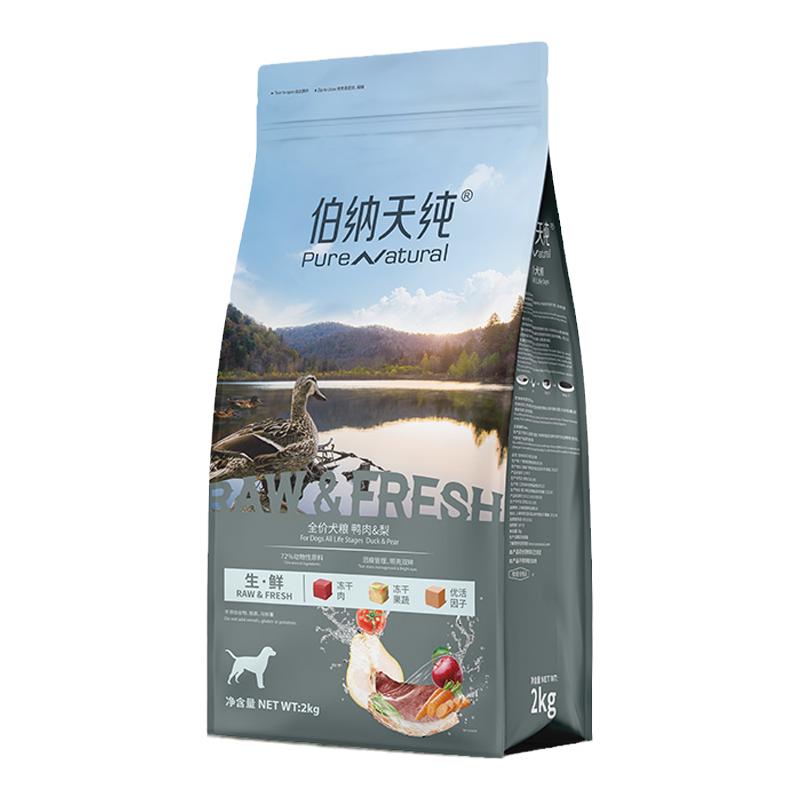 伯纳天纯生鲜狗粮系列狗粮2kg