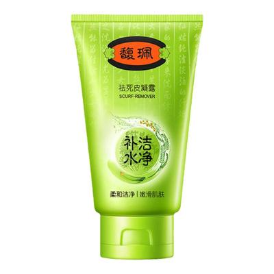 馥佩去角质官方旗舰正品面部清洁