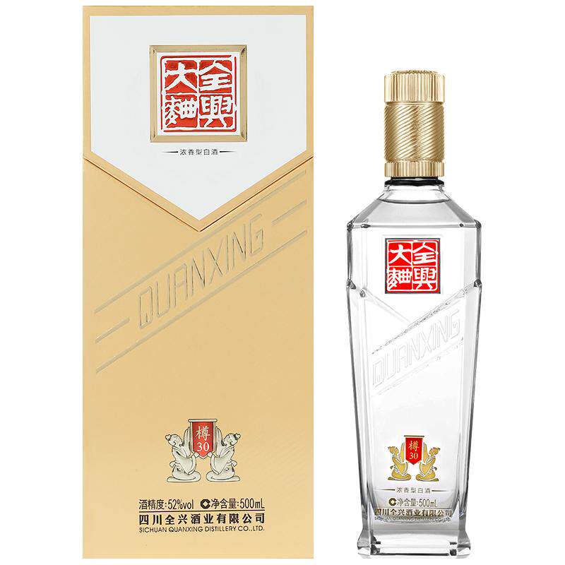 酒厂直营全兴大曲樽30白酒52度