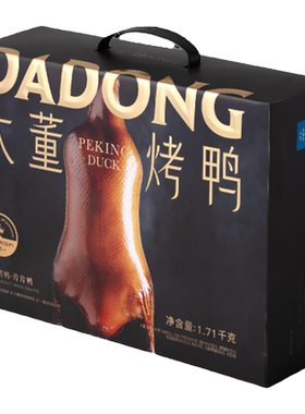 大董烤鸭片片鸭高端黑金礼盒