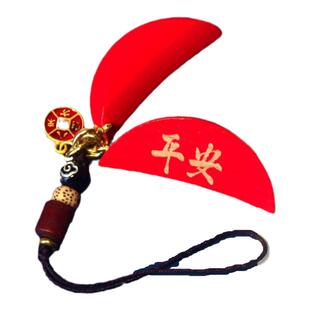 胜杯礼盒手机款挂绳迷你精致汕头文创潮州钥匙扣潮汕闽南圣杯挂饰