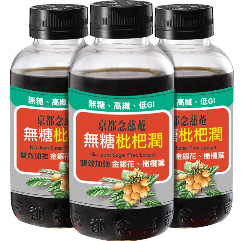 京都念慈菴无糖枇杷膏川贝
