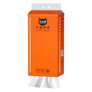 纸巾悬挂式抽纸家用实惠装厨房纸可擦手抽纸整箱批发卫生纸