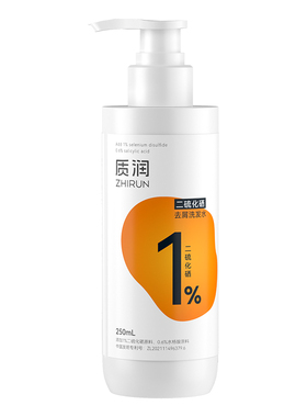 质润1%二硫化硒去屑止痒洗发水