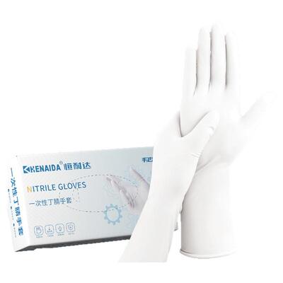 一次性丁腈手套加厚防滑橡胶
