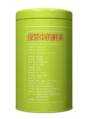 2026新茶正宗明前浓香型绿茶茶叶
