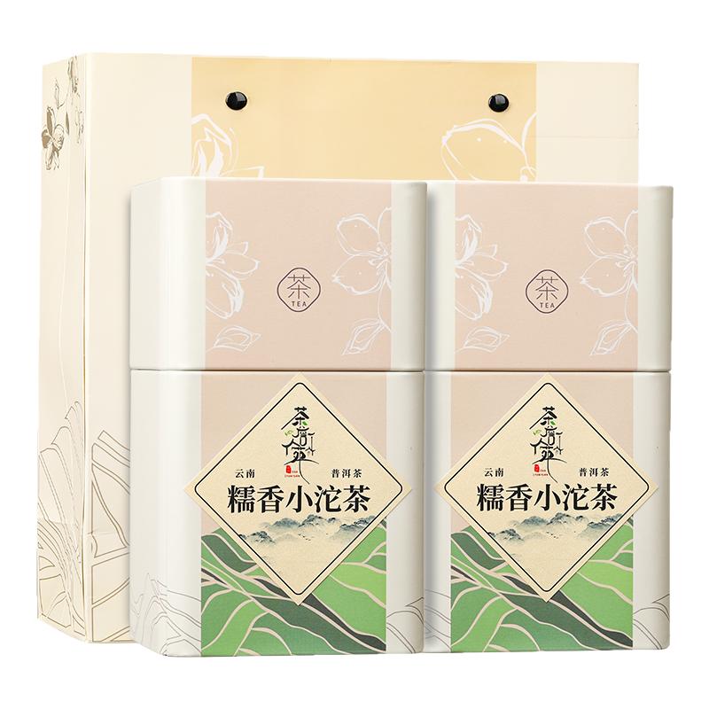 糯米香普洱茶熟茶礼盒装250g