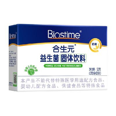 合生元奶味益生菌守护娇嫩肚肚