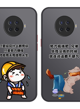 适用于oppor11手机壳r11s新款r9s男款男潮硅胶全包网红磨砂硬壳手机套外壳男士卡通简约时尚个性创意网红透明