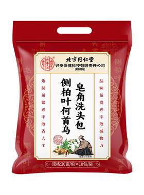 侧柏叶何首乌中草药包洗发水皂角干姜片粉无患子中药材养发洗头