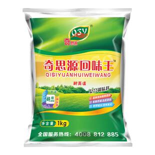 奇思源回味王浓缩回味粉火锅麻辣烫热干面卤肉卤虾增香提味商用料