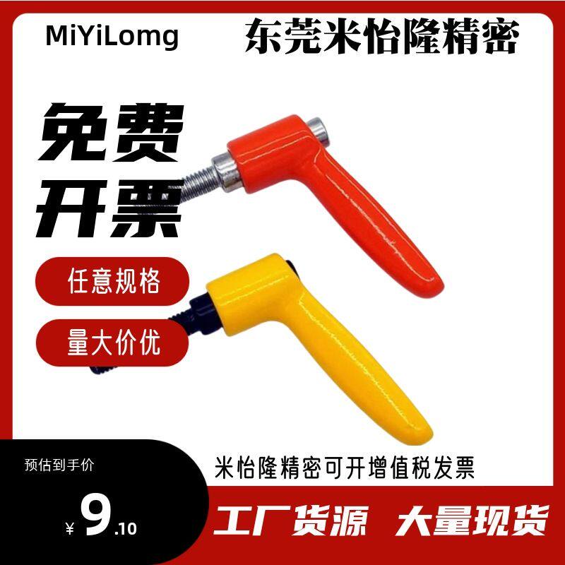 固定把手C-CLDM4 5 6 8 10 12-15 20 30 40 50-B M C-CLDF C-CLMS