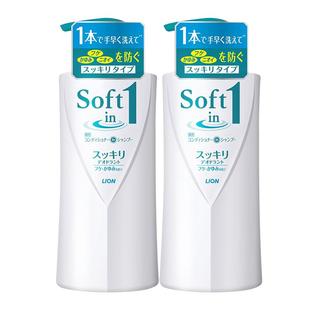 日本LION 狮王去屑止痒洗护合一洗发水520ml*2瓶 保税区发货