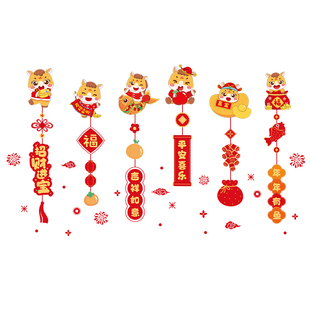2026新年装饰窗户贴画挂件马年春节布置过年窗花贴静电玻璃门贴纸