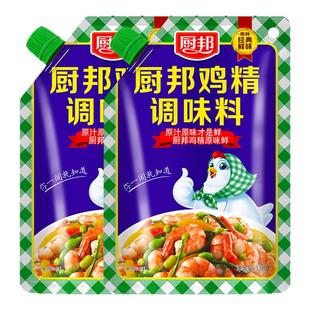厨邦鸡精100g厨师常用美味鲜调味料凉拌炒菜炖汤厨房调味料家用