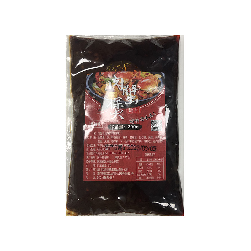 肉蟹煲鸡爪煲明虾煲酱料鲜香入味