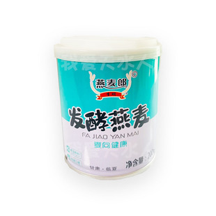 甘肃兰州天水特产甜醅子燕麦郎油莜麦醪糟酒醅胚子200g/4罐装包邮