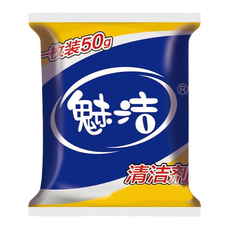 蓝泡泡马桶自动清洁剂除臭洁厕灵