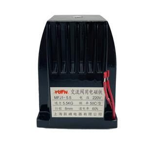 MFJ1-3 MFJ1-4.5 MFJ1-5.5 MFJ1-7交流干式电磁阀 气动阀用电磁铁
