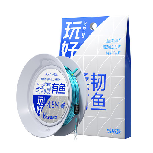 威拓森柔韧有鱼主线组成品线组2无结高端绑好鱼线全套装子线竞技