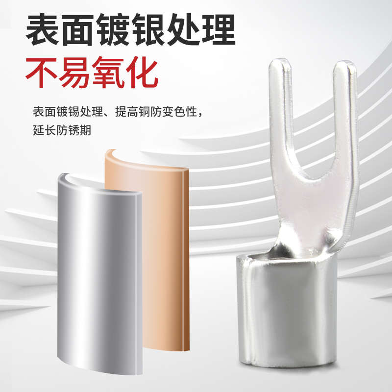 UT冷压裸端子紫铜焊口接线鼻线耳叉型Y形线鼻子电线压接头1.5/2.5