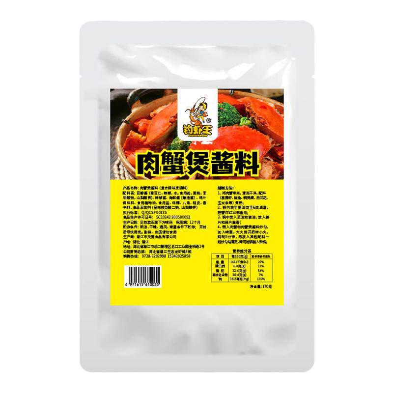 ��Ϻ�� ��з�����ƽ� 170g*1��5.2Ԫ������ȯ������ȫ�ܿ������
