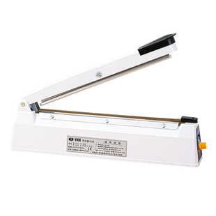 手压式封口机小型家用商用月饼茶叶塑料袋密封机热缩膜切膜塑封机