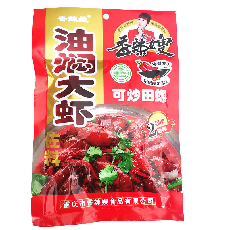 5袋香辣嫂油焖大虾佐料麻辣小龙虾调料田螺鲜香酱料重庆特产170克