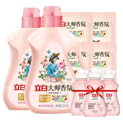 大师洁净香氛洗衣液立白