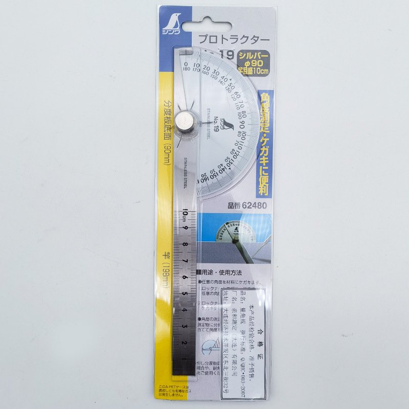 日本亲和SHINWA量角规量角器进口不锈钢测高精度用角尺仪角度木工