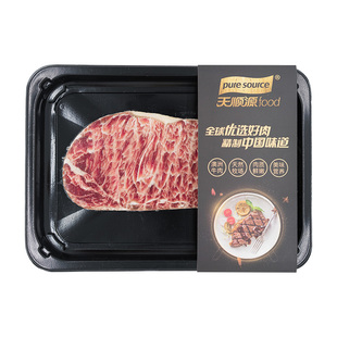 天顺源牛排雪花西冷150g*5新鲜牛肉家庭用独立包装清真牛扒含酱包