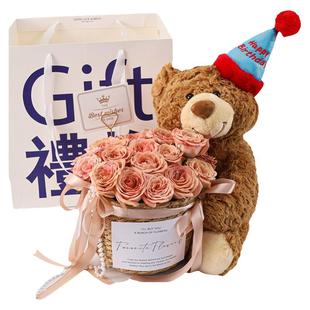 永生花玫瑰仿真香皂花玩偶花束抱抱桶送女友闺蜜妇女节生日礼物