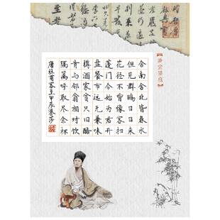 雅艺堂硬笔书法作品纸创作纸书写纸比赛纸a4规格28格56格72格84格130格古诗词方格作品纸学校学生老师练习纸